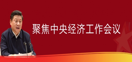 重磅！中央正式定調(diào)2023年房地產(chǎn)發(fā)展方向