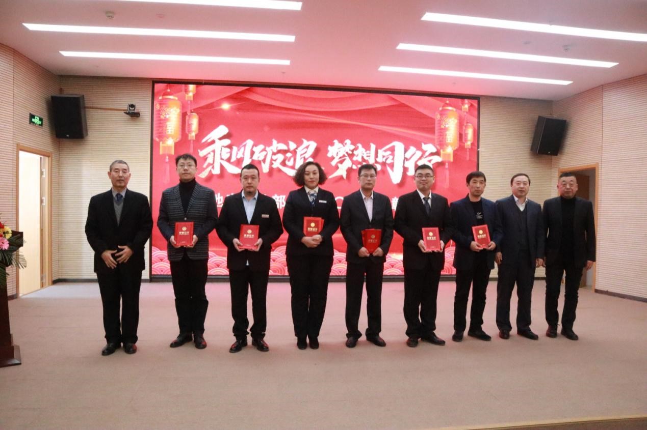 正業(yè)地產(chǎn)事業(yè)部丨乘風(fēng)破浪 夢(mèng)想同行  2020年度表彰大會(huì)圓滿成功！(圖3)
