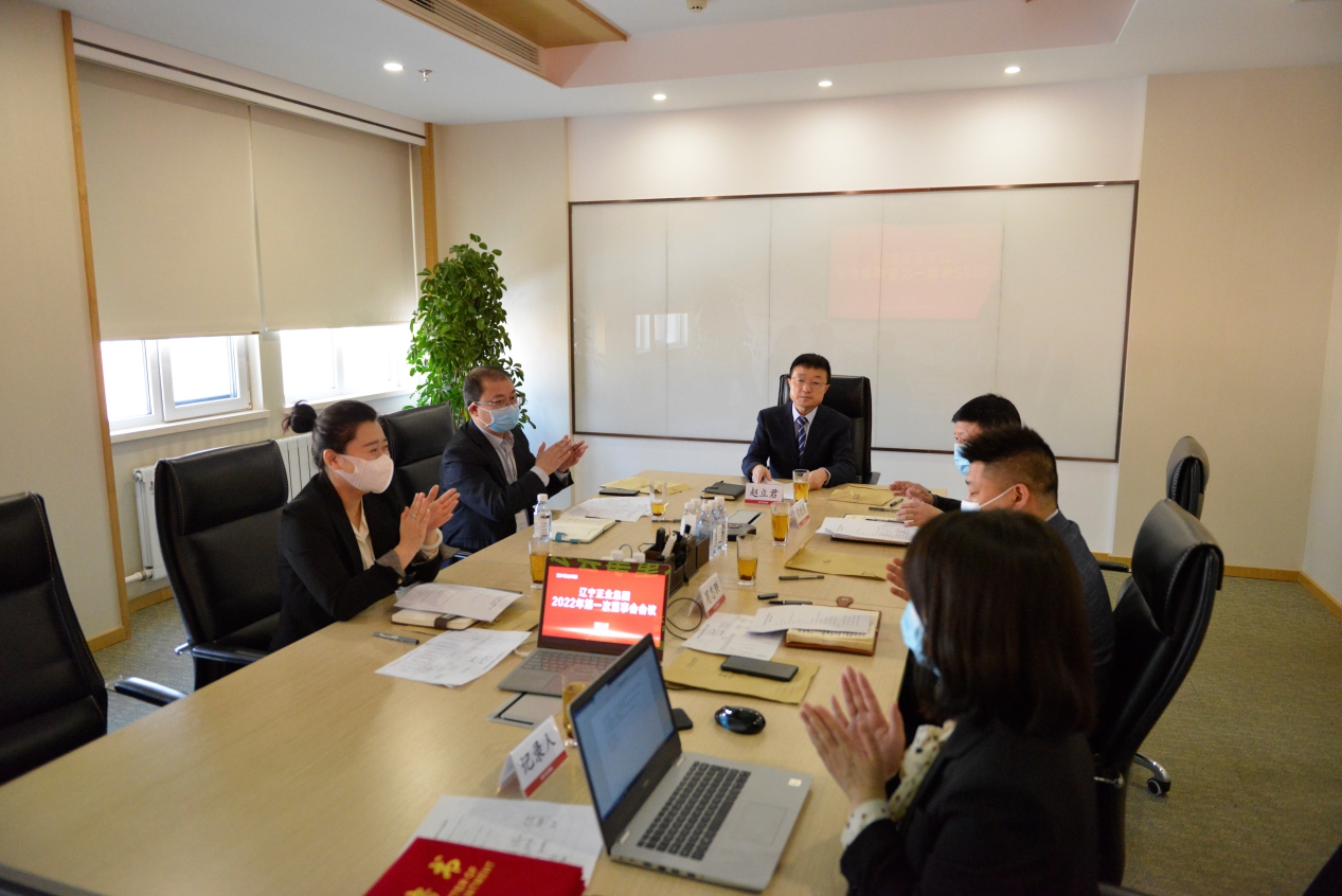 熱烈慶祝遼寧正業(yè)集團(tuán)董事會成立大會暨第一次會議勝利召開(圖9)