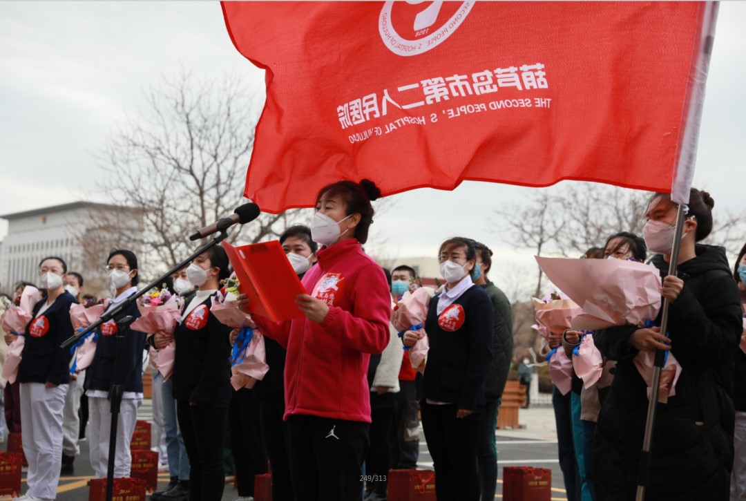 春暖花開，英雄歸來！葫蘆島市第二人民醫(yī)院支援綏中醫(yī)療隊(duì)凱旋而歸~(圖12)